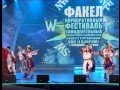 Ансамбль народного танца «Сибирский сувенир» 