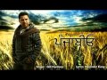 Punjabio