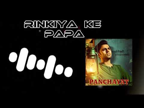 Rinkiya ke papa panchayat web series ringtone download pardhan ji #panchayat3 #rinkiyakepaparingtone