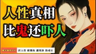 [問卦] 「真本事」是不是都點在造謡上了？