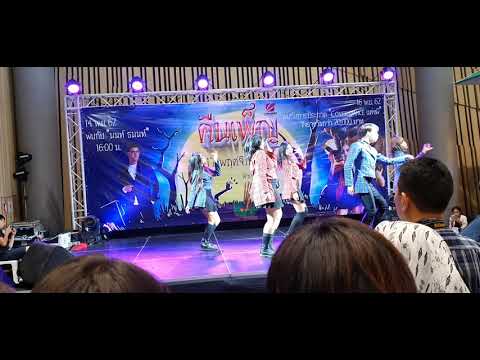 Velvet Ranger Cover Red Velvet - Power Up + Bad Boy + Peek A Boo @Cover Dance แต่งผี Zpell Rangsit