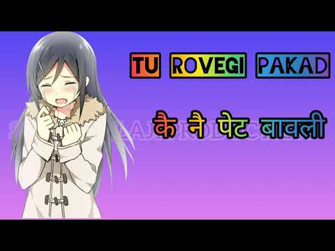 Tera Wait Bawli || Sonika Singh & Sumit Kajla || Mukesh Fauji || New Haryanvi song 2020 || Mor Music