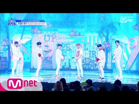 download lagu mp3 mp4 Super Produce 101, download lagu Super Produce 101 gratis, unduh video klip Download Super Produce 101 Mp3 dan Mp4 Youtube Gratis
