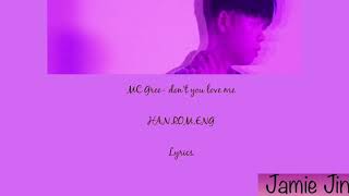 MC그리 (MC Gree) – Don’t You Love Me/ HAM,ROM,ENG lyrics