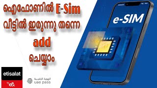 Add E-Sim on iPhone from Home in UAE || Easy Method || Malayalam