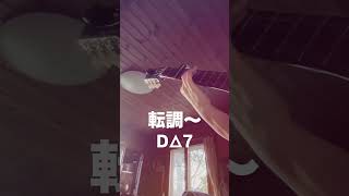 藤井風cover ガーデン #acaustic #弾き語り #cover #ギター #歌ってみた