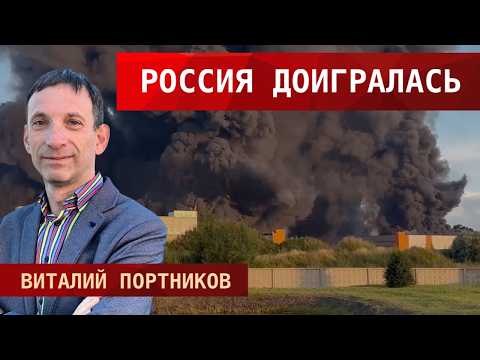 Виталий Портников: Впервые в истории россияне узнали, что такое война и угроза государственности