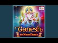 Ganesh 12 Name Chants