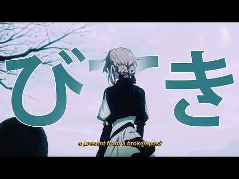 sewerperson - the remedy [Lyrics / AMV]