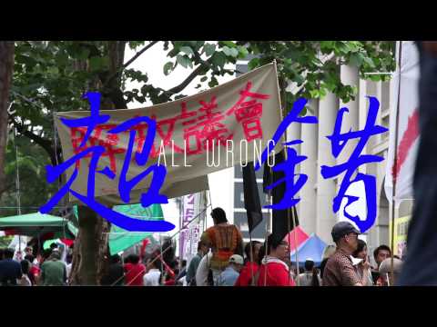 Trailer Fresh Wave 鮮浪潮 2015 競賽短片《自主時代 The Autonomous Era》Trailer