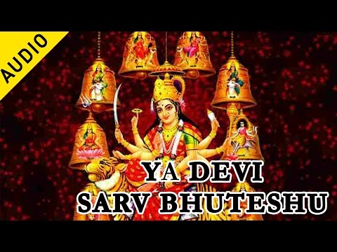 Ya Devi Sarv Bhuteshu | Suresh Wadkar | Raj Nandini | Durga Mangal Kama Mantra | Devotional | Musica