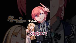 ルイ先輩と同居したかったンゴ… @TakaneLui