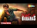 Guns Of Banaras Full HD Movie Karan Nath Superhit Movie Vinod Khanna Nathalia Kaur