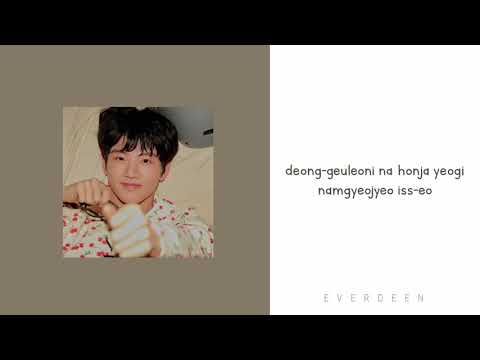 WAYO - TREASURE (JIHOON, JUNKYU, MASHIHO, YEDAM, JEONGWOO) [EASY LYRICS]