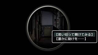 まさかの怪奇現象！？【五夜幽霊】part2