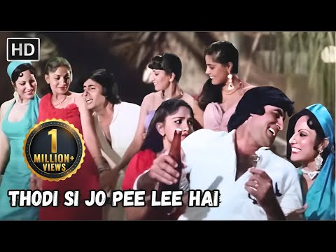 Thodi Si Jo Pee Lee Hai | Amitabh Bachchan Songs | Kishore Kumar Party Songs | Namak Halaal