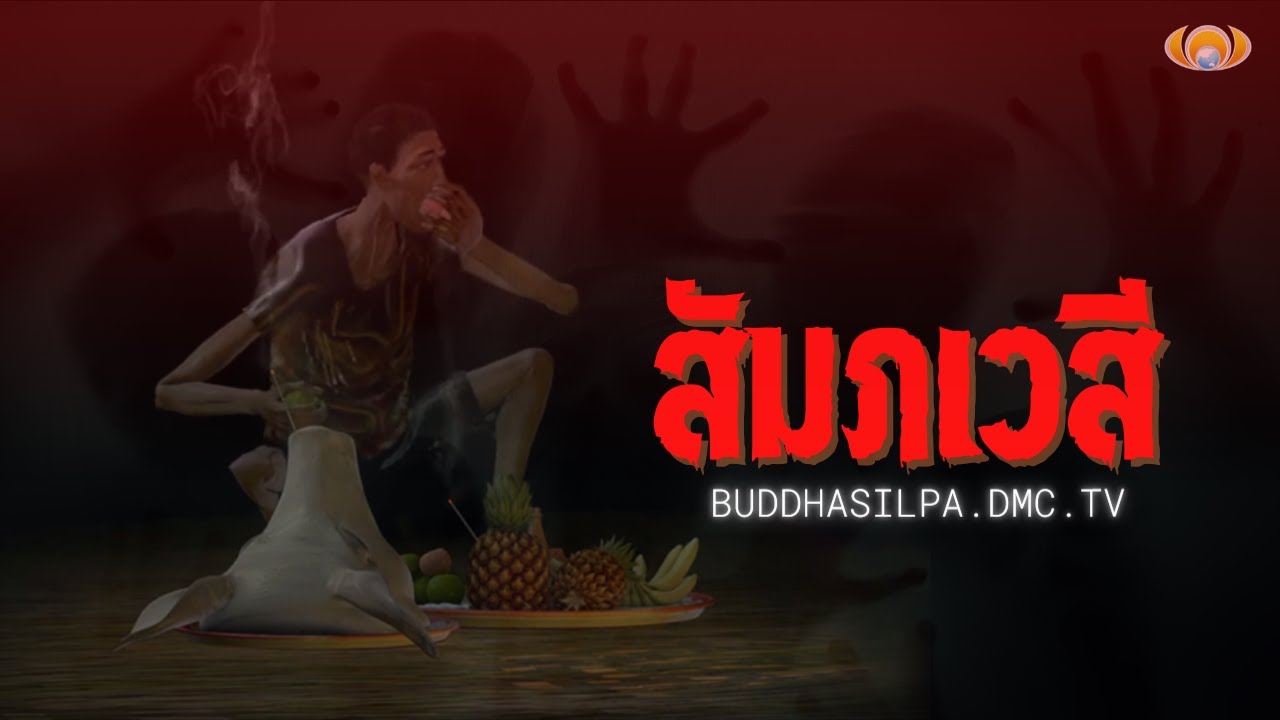 รูปภาพ ดาวโหลด Google Youtube SEO