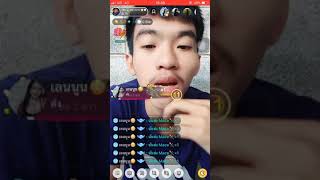 Download lagu BIGO live VJ อาร์ม mp3
