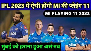 IPL 2023 MI Dangerous Playing 11 || MI Playing 11 For IPL 2023 || Only On Cricket ||