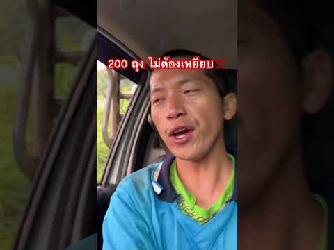 ชิวๆไป สายแบก #4x4thailand #4x4สายดอย #offroad #toyota ณ #ดอยขุนสถาน