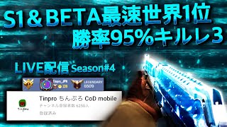 【CoDM】次のアプデでダメージ10％減るパーク来るらしいけど変わるかなあ