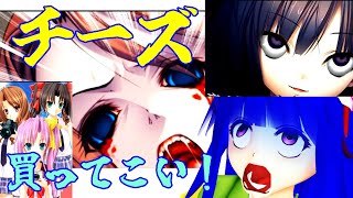 修羅の国からの脅威！チーズをゴリ押しする凶悪ゾンビクソゲー！？　【阿求のゲーム縁起】