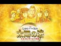 The Laws Of The Sun Japanese Animation Hindi Dubbed
