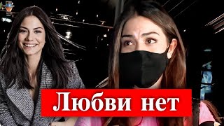 Демет Оздемир: Мое сердце свободно