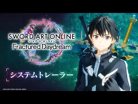 SAOFD(ソードアート・オンライン フラクチュアード デイドリーム