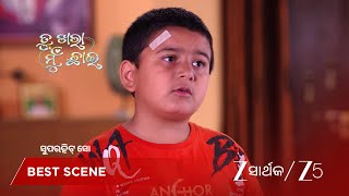 Download lagu TU KHARA MUN CHAAI | EP - 988 | Best Scene 1 | Feb 13 2026 | Zee Sarthak mp3
