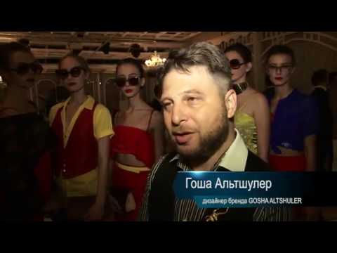 Grand opening Odessa Fashion Week SS 2017