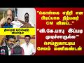 Ayutha Ezhuthu CM Vijay TVK வி கே பாபு இப்படி முடிச்சா�