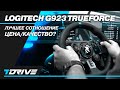 Logitech 941-000149 - відео