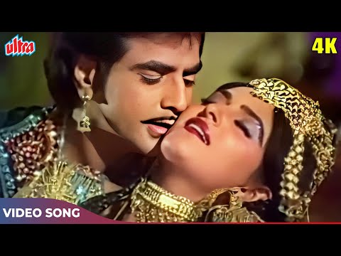 Kishore Kumar-Asha Bhosle Song - Jhoom Jhoom Ke Naacho 4K - Jeetendra Jaya Prada - Pataal Bhairavi
