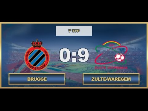 AFL17. Benelux. Premier. Day 7. Brugge - ZW