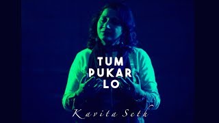 Tum Pukar Lo | Cover by Kavita Seth
