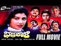 Bhadrakali ಭದ್ರಕಾಳಿ Kannada Full Movie FEAT Sridhar Mahalakshmi