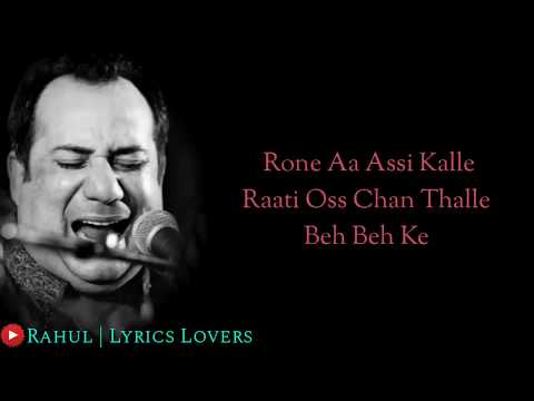 LYRICAL YADAAN TERIYAAN SONG BY RAHAT FATEH ALI KHAN - JASSI KATYAL, KUMAAR