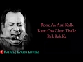 LYRICAL YADAAN TERIYAAN SONG BY RAHAT FATEH ALI KHAN JASSI KATYAL KUMAAR