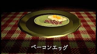 【Creature Kitchen】ミッドナイト餌付食堂 part10【四国めたん実況プレイ】