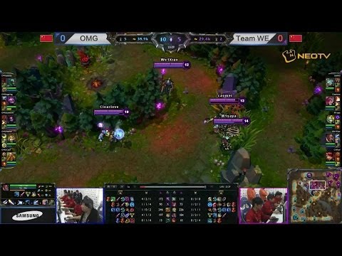 WCG2013 Stage D - League of Legends : Team WE vs OMG