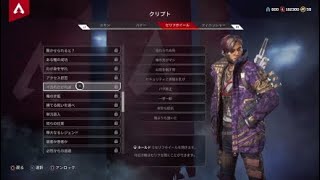 クリプトさんのセリフホイール