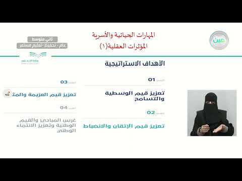 فيديو تعليمي