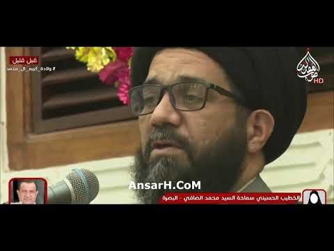 مولد الامام الحسن المجتبى (ع) السيد محمد الصافي ليلة 15 شهر رمضان 1445 هـ البصرة