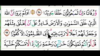 Download lagu BELAJAR MENGAJI SURAH AL ISRA TARTIL PELAN-PELAN JUZ 15 || Cara Mudah Cepat Lancar Membaca Alquran mp3
