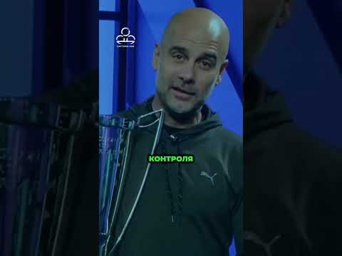 Почему Пеп Гвардиола ненавидел Роналдиньо и продал его 😢 #роналдиньо #гвардиола #месси