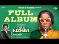 Thaai Kizhavi Full Album Radikaa Sarathkumar Sivakumar Murugesan Nivas K Prasanna