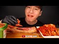 ASMR ROASTED PORK BELLY KIMCHI MUKBANG No Talking COOKING EATING SOUNDS Zach Choi ASMR