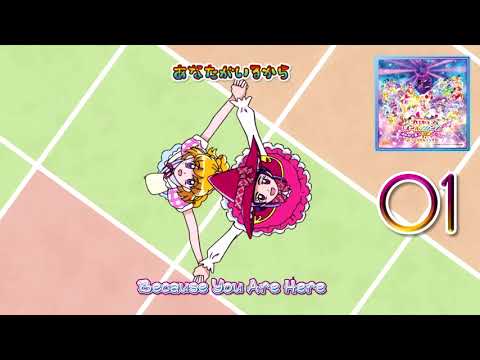 Eiga Precure All Stars: Minna de Utau♪ Kiseki no Mahou! Anata ga Iru kara Rie Takahashi・Yui Horie・Ayaka Saitou・Yu Shimamura・Masumi Asano・Hibiku Yamamura・Miyuki Sawashiro・Nao Touyama・Shiho Kokido