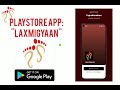 LAXMIGYAAN APP WITH ITS NEW AND IMPROVED FEATURES